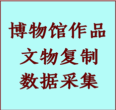 博物馆文物定制复制公司霍邱纸制品复制